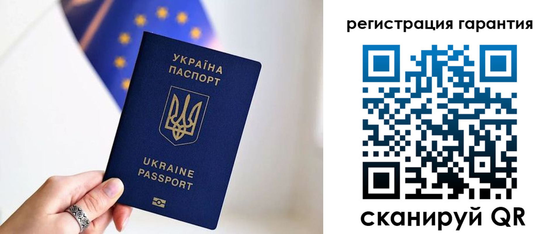 прописка гарантия в Чехове
