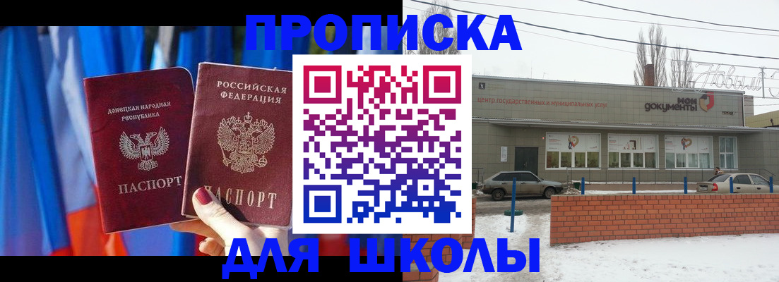 прописка поиск в Чехове